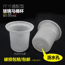 Toilet toilet brush Cup ceramic creative toilet frosted glass toilet cup holder toilet brush Lush