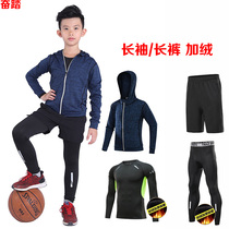 Autumn and winter plus velvet childrens tights four-piece sports training fitness clothes elastic basketball Football Undercover