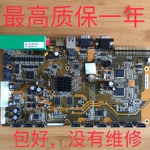 Sea Convisees Hard Disc Video Recorder Motherboard DS-80025 simulates DVR host 8808H-ST