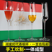 Lead-free crystal champagne glass wine glass wine wine glass goblet Goblet