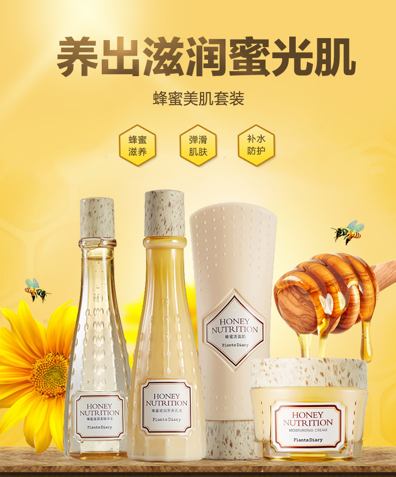 芳草集眼霜好用吗_芳草集迷迭香眼霜_芳草集眼霜好用吗