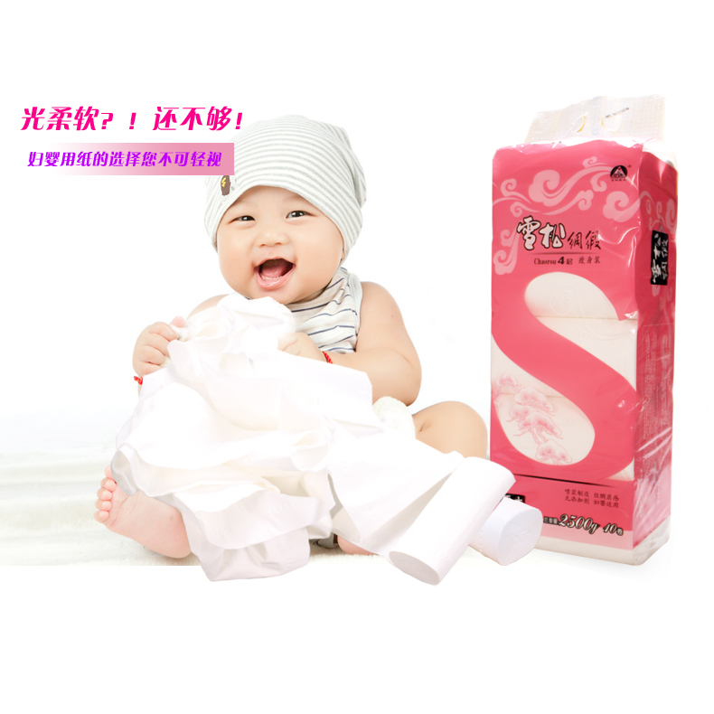 雪松卫生纸 中长卷厕纸 妇婴专用卷纸 家用纸巾 2500g/提 包邮产品展示图4