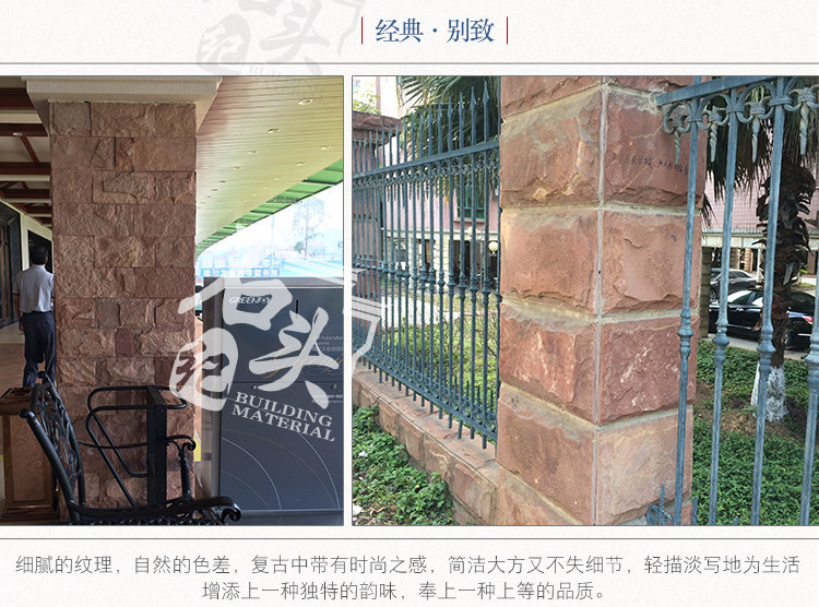 文化石柱子效果图图片,文化石门柱图片,文化柱效果图_大山谷图库