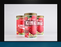 Lamar red blood parrot red color rich fish fortune fish god fish map fish ornamental fish small grain feed