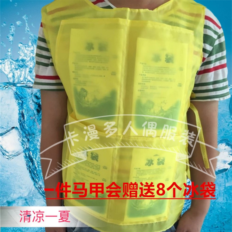 Cold cooling vest cooling workshop cooling workshop cooling clothes air conditioning clothes