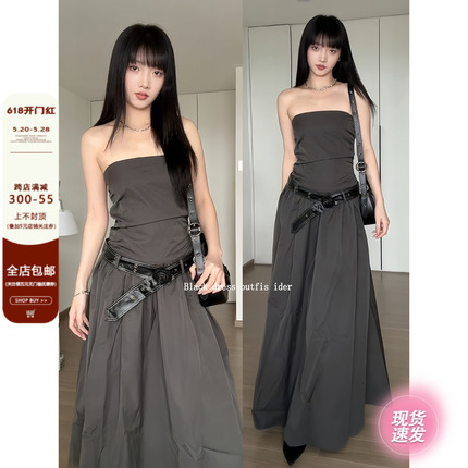 Summer long skirt, brace, bra top, dress, french style, open shoulders