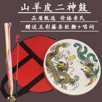 Jumping great God drum two God drum Wenwang drum town drum please send drum whip sheep skin drum grab drum