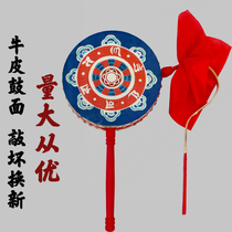 Tibetan cowhide Reba drum performance drum handle drum performance props drum fan drum Taiping drum pattern can be customized