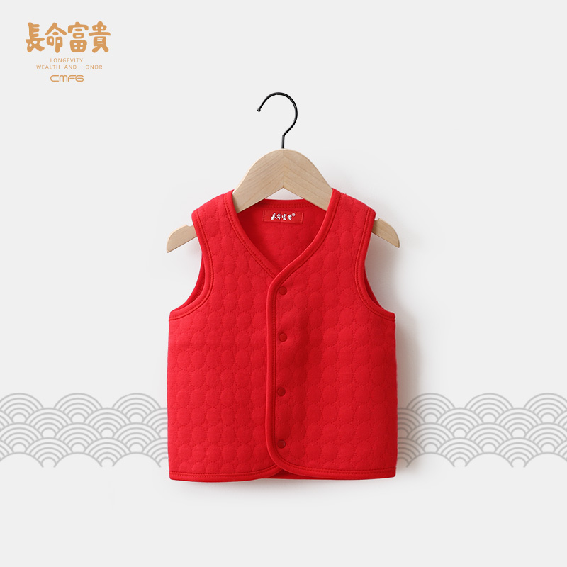 Long life rich and expensive baby waistcoat spring autumn male and female baby clothes pure cotton open flap jacket clip cotton warm waistcoat red