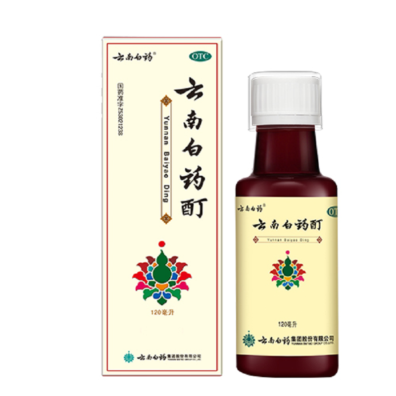消肿止痛云南白药酊120ml