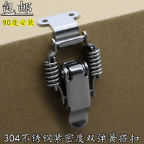 304 stainless steel adjustable right angle buckle Stainless steel 90 degree buckle Box buckle tensioning buckle Door bolt quick buckle