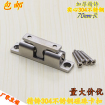 Precision casting 304 stainless steel touch bead lock cabinet door suction buckle touch bead door buckle Card door bumper strength snap touch bead