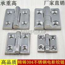 Thickened 304 stainless steel heavy hinge Iron cabinet door Industrial hinge Distribution box industrial hinge Electric cabinet hinge