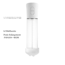 EVO ioh charging penis erection massage stretcher negative pressure pump male JJ exerciser Penis Pump XL