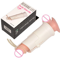 Maxtender male penis physical stretcher Exercise portable adult wearing anti-foreskin traction long cylinder