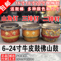 6-10 inch 12 inch 14 inch 16 inch 18 inch 20 inch cowhide drum Foshan drum Waking lion drum Dragon boat inspiring lion drum three rows