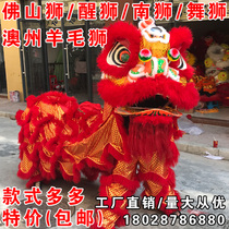 Normal delivery Adult lion dance lion dance lion head lion dance South lion Australian wool lion Foshan lion props
