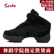 Three Sand Dancing Shoes New Square Dance Shoes Women Winter Jazz Dance Shoes Genuine Leather Soft-bottom Modern Dancing Shoes Fitness