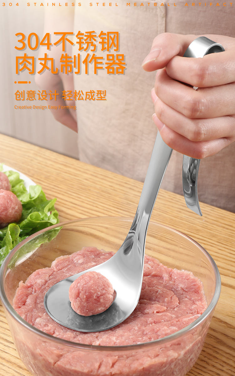 压丸子制作器手动挤肉丸小工具家用炸圆子模具做肉丸子器厨房神器