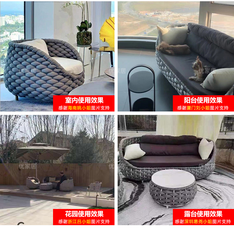 Открытый диван 户外沙发庭院阳台别墅茶几藤椅组合防水防晒创意室外露天藤编沙发 OTHER Открытый диван 户外沙发庭院阳台别墅茶几藤椅组合防水防晒创意室外露天藤编沙发 OTHER
