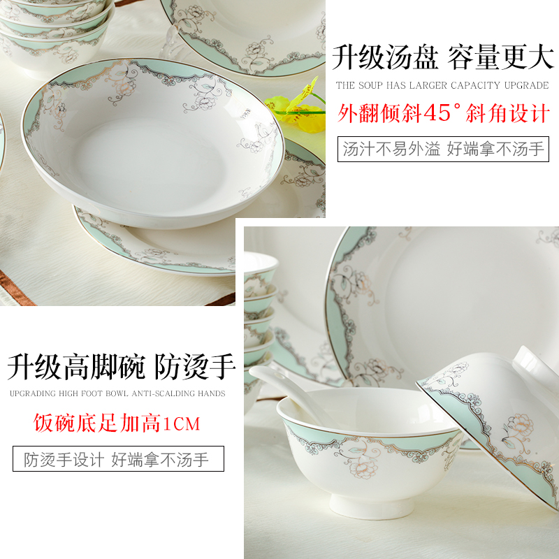 Dishes suit household Korean contracted jingdezhen bowls of ipads plate tableware suit Chinese chopsticks at up phnom penh