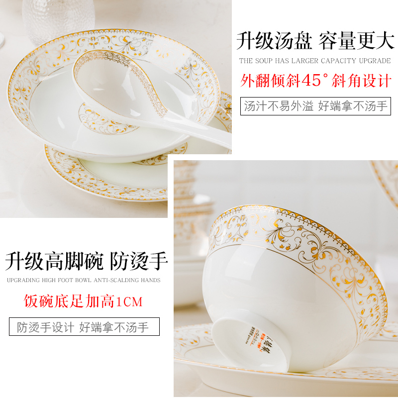 Dishes suit household ceramics ceramics jingdezhen ceramic bowl chopsticks to eat rice bowl Chinese style composite plate