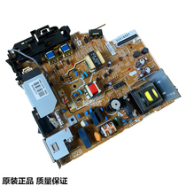 Original fit HP HPM1005 power board HP1005 circuit board high pressure plate