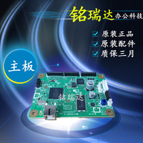 Lenovo 2400 2600D Brothers 2240 2130 2240D Main Board Interface Board Original