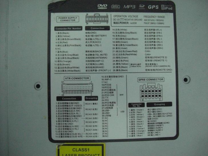 路特仕尾线接线图