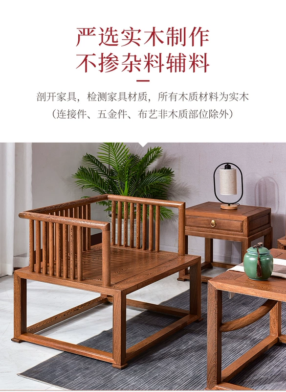 Wenge Ghế sofa Trung Quốc sáu mảnh căn hộ nhỏ phòng khách bằng gỗ rắn đồ nội thất cổ bằng gỗ gụ sofa ba chỗ ngồi đơn giản - Ghế sô pha