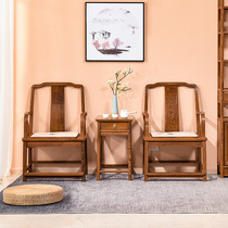 Chicken Wings Wood Circumference Chair Solid Wood Circle Chair Red Wood Furniture Living-room Officer Hat Chair Chinese Solid Wood Thu Chairs Home Armchair