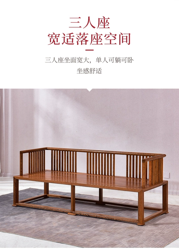 Wenge Ghế sofa Trung Quốc sáu mảnh căn hộ nhỏ phòng khách bằng gỗ rắn đồ nội thất cổ bằng gỗ gụ sofa ba chỗ ngồi đơn giản - Ghế sô pha