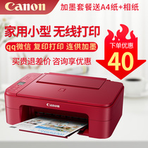 canon TS3380 Home Color Inkjet Cartridge Printer TS3480 Copier Scanner All-in-One Wireless Bluetooth Photo Office A4 Printer