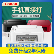 Canon TS3380 Color Inkjet A4 Printer Home Photo Office TS3480 Mini Small Family Student Homework Copy Scan All in One Wireless Phone Bluetooth