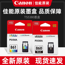 Original Canon Printer Cartridge PG-860XL Black CL-861XL Color Standard Capacity Large Capacity Lined Sprayable Ink for TS5380