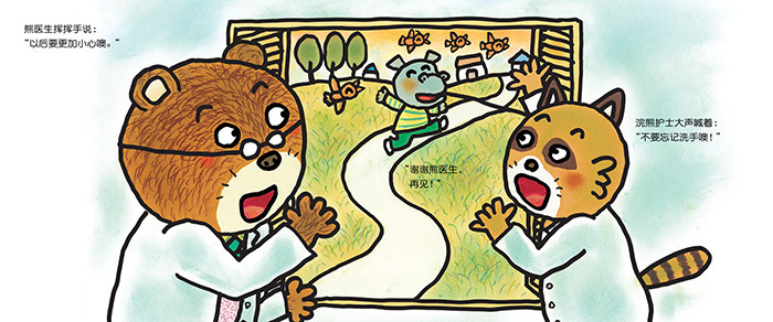 让孩子享受扮演的乐趣可爱的熊熊诊所减轻孩子看医生的焦虑和紧张