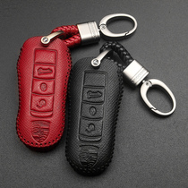 Suitable for Porsche Cayenne Palamera leather key case macan car McLaren key case 911 shell