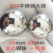304 Stainless steel ball Steel ball Solid health ball experimental hand turn steel ball 35 38 40 45 50 60mm