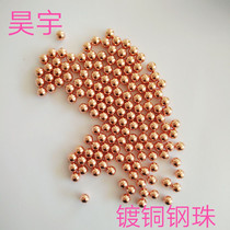 Pure copper copper bead process copper bead precision brass red copper ball 4mm5mm6mm8mm6 8mm copper ball