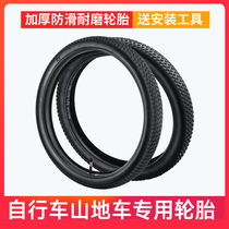Bicycle tire 16 20-24 26 inch x1 95 1 75 2 125 child bicycle mountain bike nei wai tai