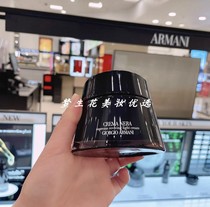 Armani Armani Obsidian Facial Cream 50ml to Rejuvenate Black Key Moisturizing Firming Repair Moisturizing Type