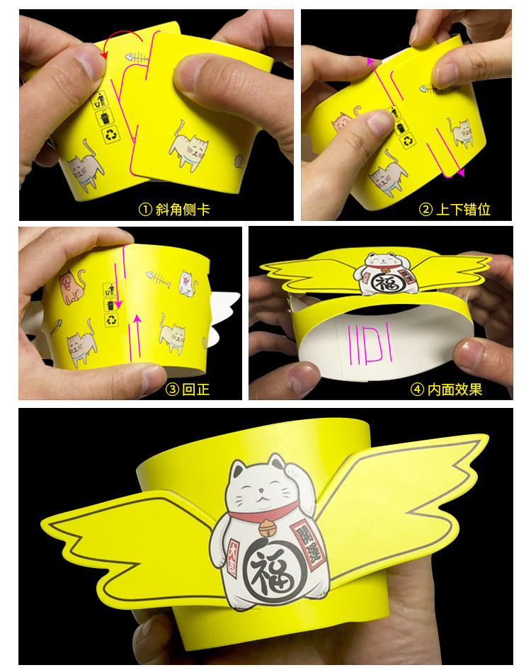 一次性奶茶杯杯套定制纸杯防烫环保饮料logo定做通用应援明星杯套