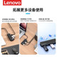 Lenovo USB Expander 3.0 다중 인터페이스 도크 5- 인간 세트 분배기 다중 기능 해당 데스크톱 노트북 1 대 쿼드 컨버터 확장 케이블 다중 운영 도크 허브 Lenovo USB Expander 3.0 다중 인터페이스 도크 5- 인간 세트 분배기 다중 기능 해당 데스크톱 노트북 1 대 쿼드 컨버터 확장 케이블 다중 운영 도크 허브