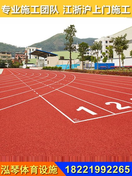 초등 및 중등 학교 놀이터 풋볼 경기장 환경 친화적 인 내마모성 EPDM 펠릿 고무 바닥 매트 스포츠 플라스틱 활주로 전문 건축 초등 및 중등 학교 놀이터 풋볼 경기장 환경 친화적 인 내마모성 EPDM 펠릿 고무 바닥 매트 스포츠 플라스틱 활주로 전문 건축