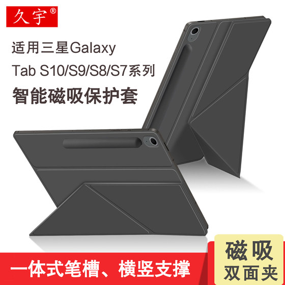 삼성 탭 S10 FE 보호 케이스 13.1 인치 S10FE+ 플랫 쉘 S9ULTRA14.6 지능형 자기 양면 클립 S8+ 12.4 S7PLUS 휴대용 브래킷 가죽 케이스 펜 슬롯 삼성 탭 S10 FE 보호 케이스 13.1 인치 S10FE+ 플랫 쉘 S9ULTRA14.6 지능형 자기 양면 클립 S8+ 12.4 S7PLUS 휴대용 브래킷 가죽 케이스 펜 슬롯