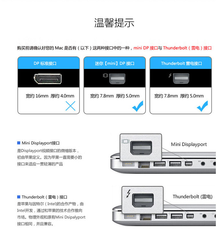 久宇 苹果macbook air pro笔记本vga转接头vga数据线连接投影仪