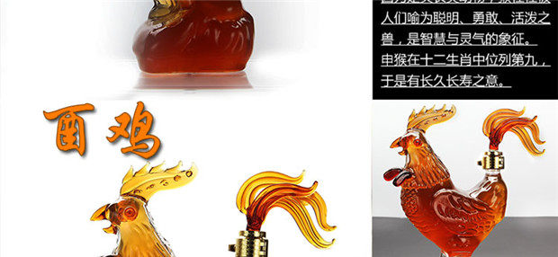 泡酒透明空酒瓶玻璃泡酒罐密封家用酒坛创意装饰整套生肖酒瓶