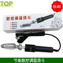 CNC adjustable temperature constant temperature electric soldering iron iron Leather shoes leather clothes wrinkle removal Small electric iron Leather goods wrinkle removal
