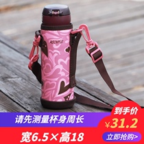 ASIMPLE cute thermos cup holder 500ml protective case crossbody anti-scalding heat insulation black 6 5cm Oxford Volkswagen