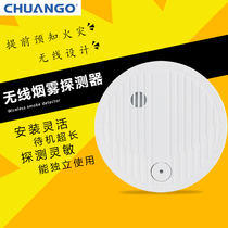 High wireless smoke alarm home kitchen smoke fire alarm SMK-500 independent live smoke